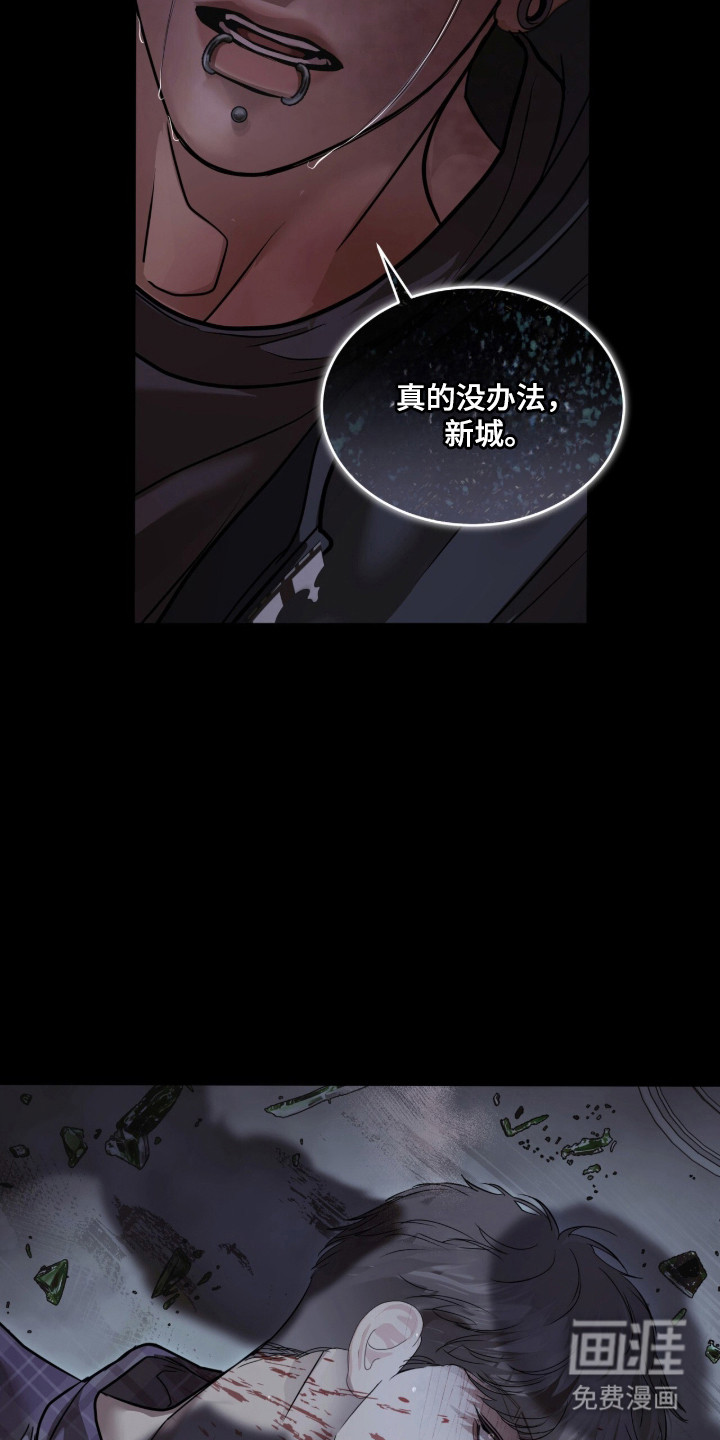 第99话 第6页