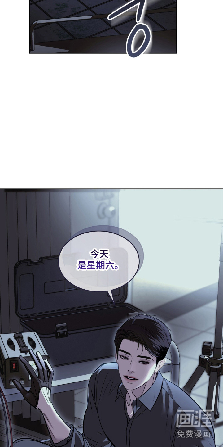 第99话 第31页