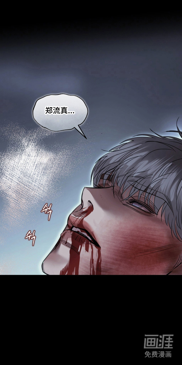 第99话 第39页