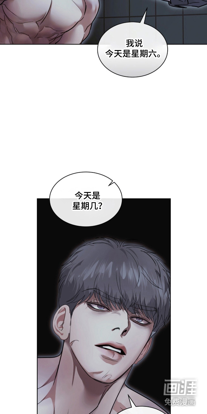 第99话 第15页