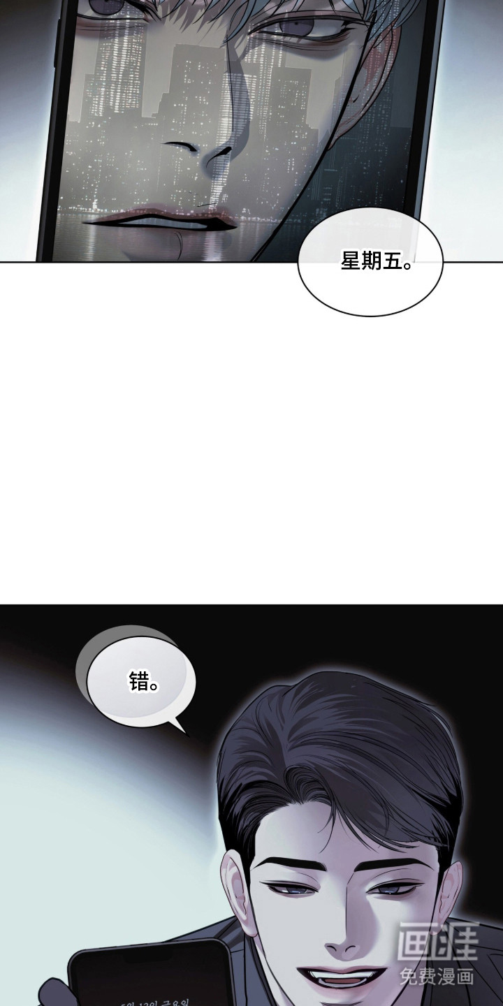 第99话 第13页