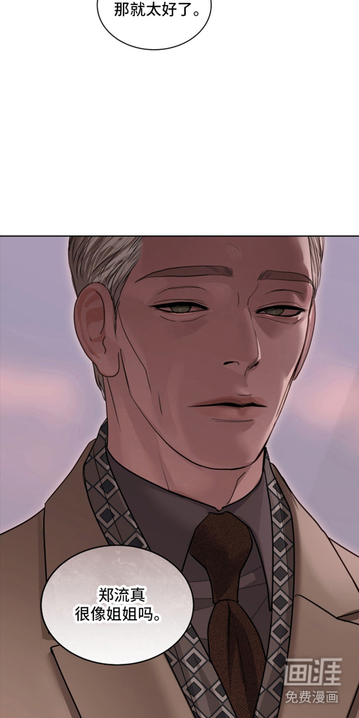 第96话 第40页