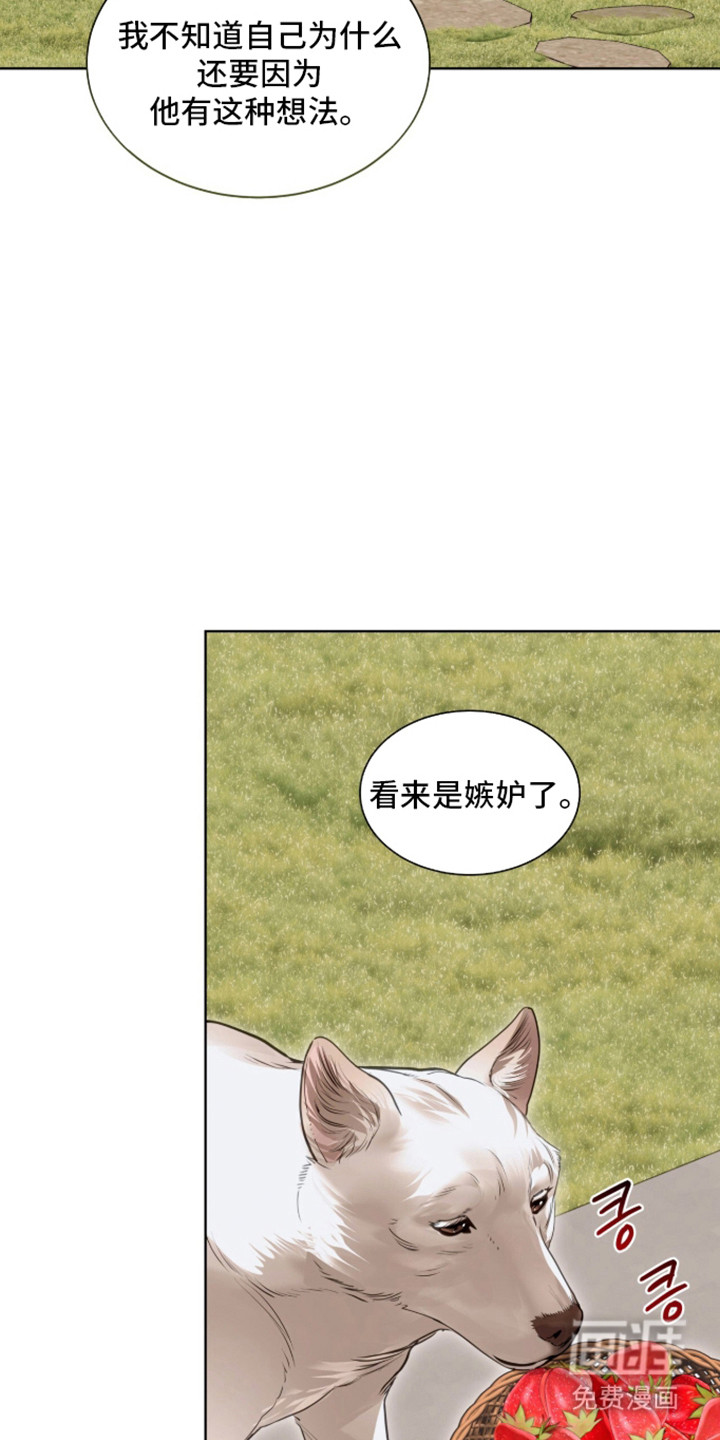 第96话 第10页