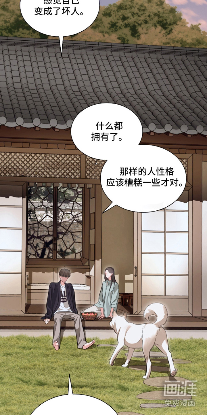 第96话 第9页