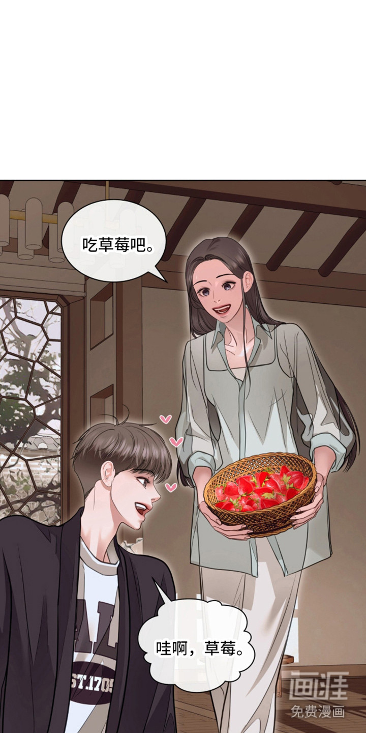 第96话 第3页