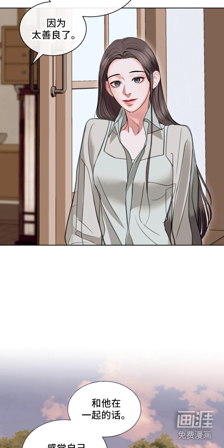 第96话 第8页