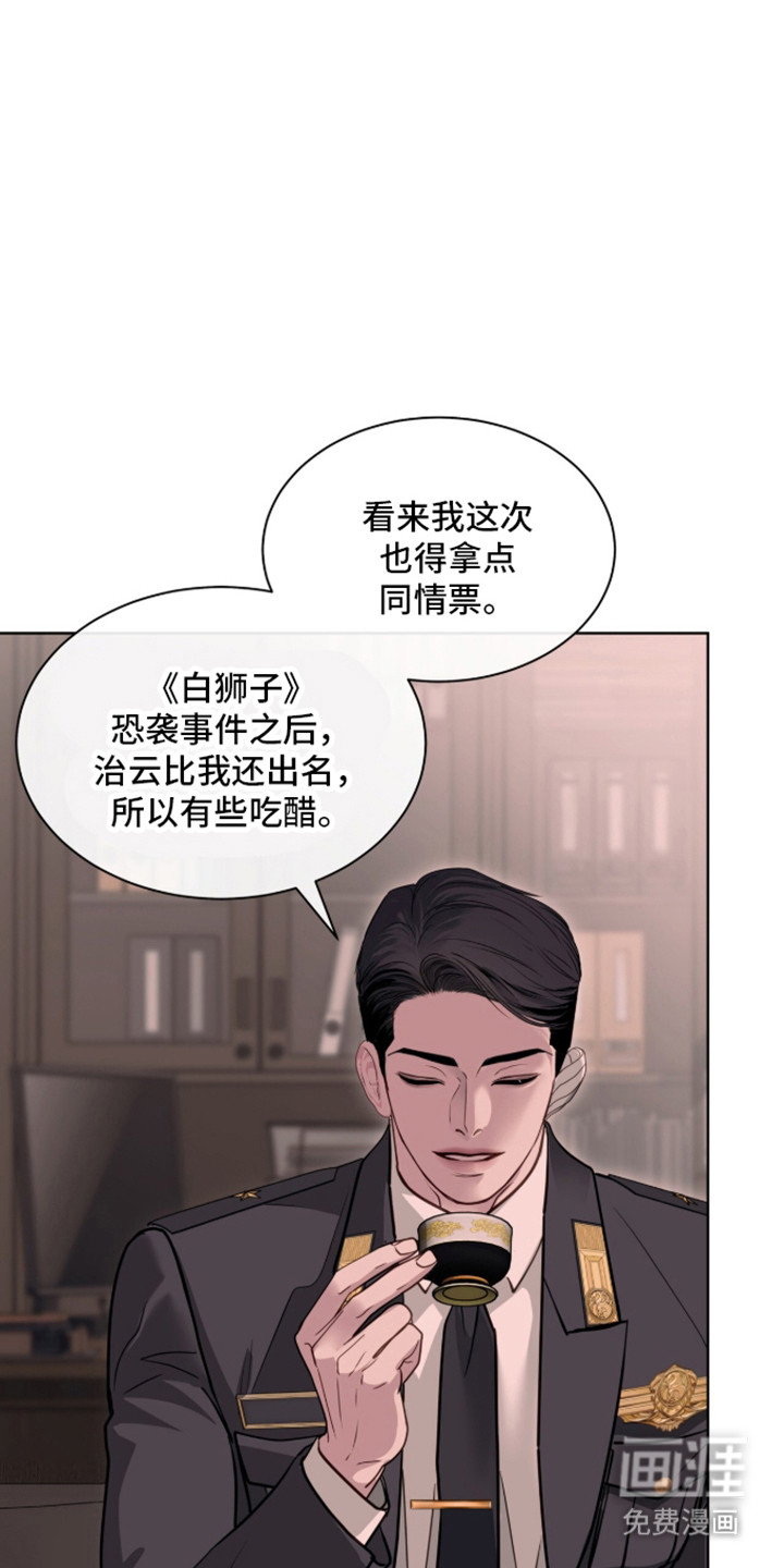 第96话 第34页