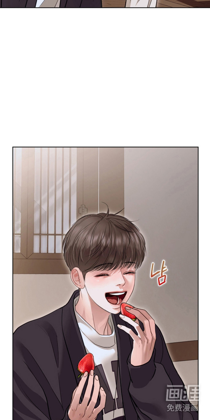 第96话 第4页