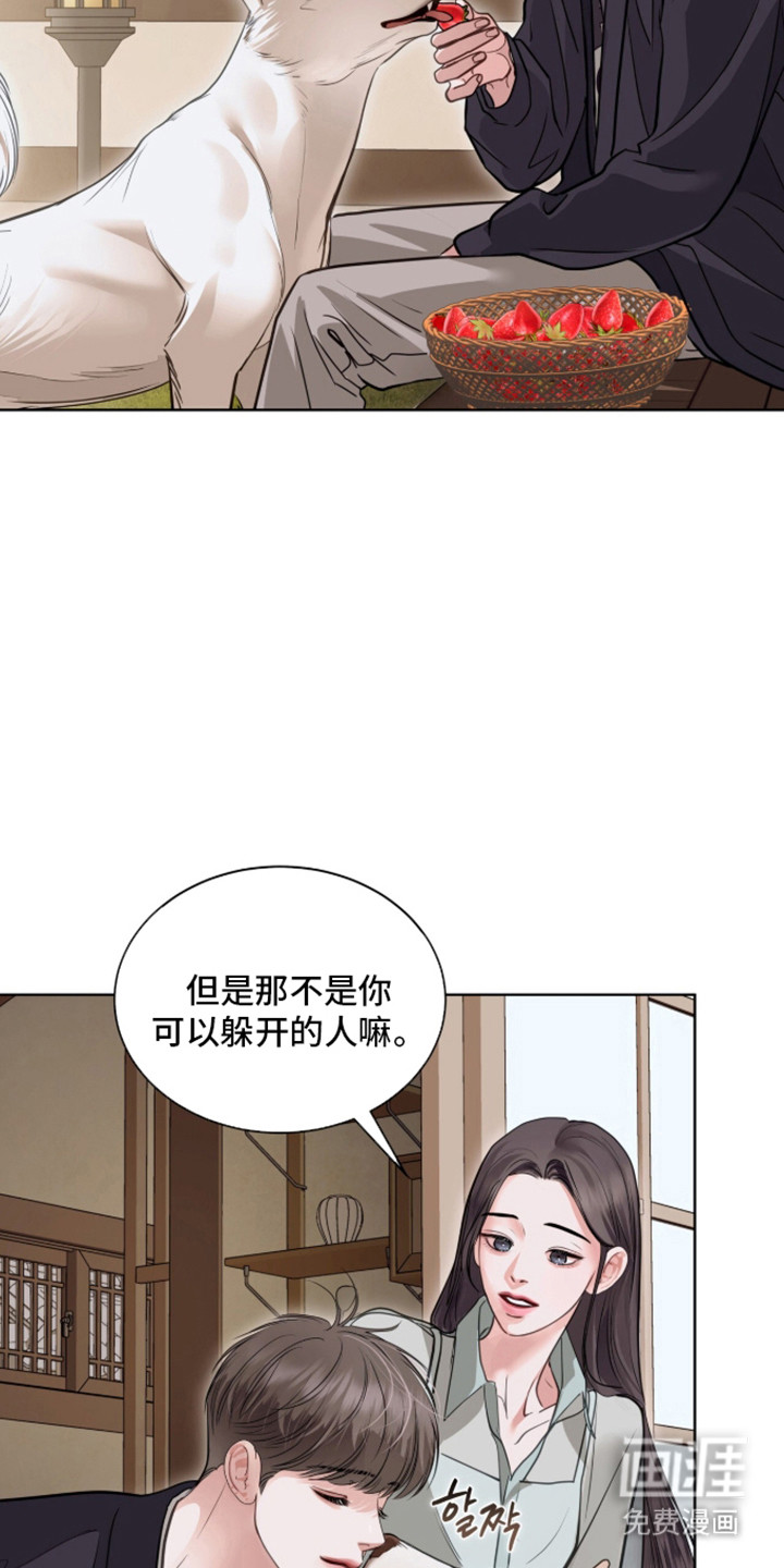 第96话 第12页