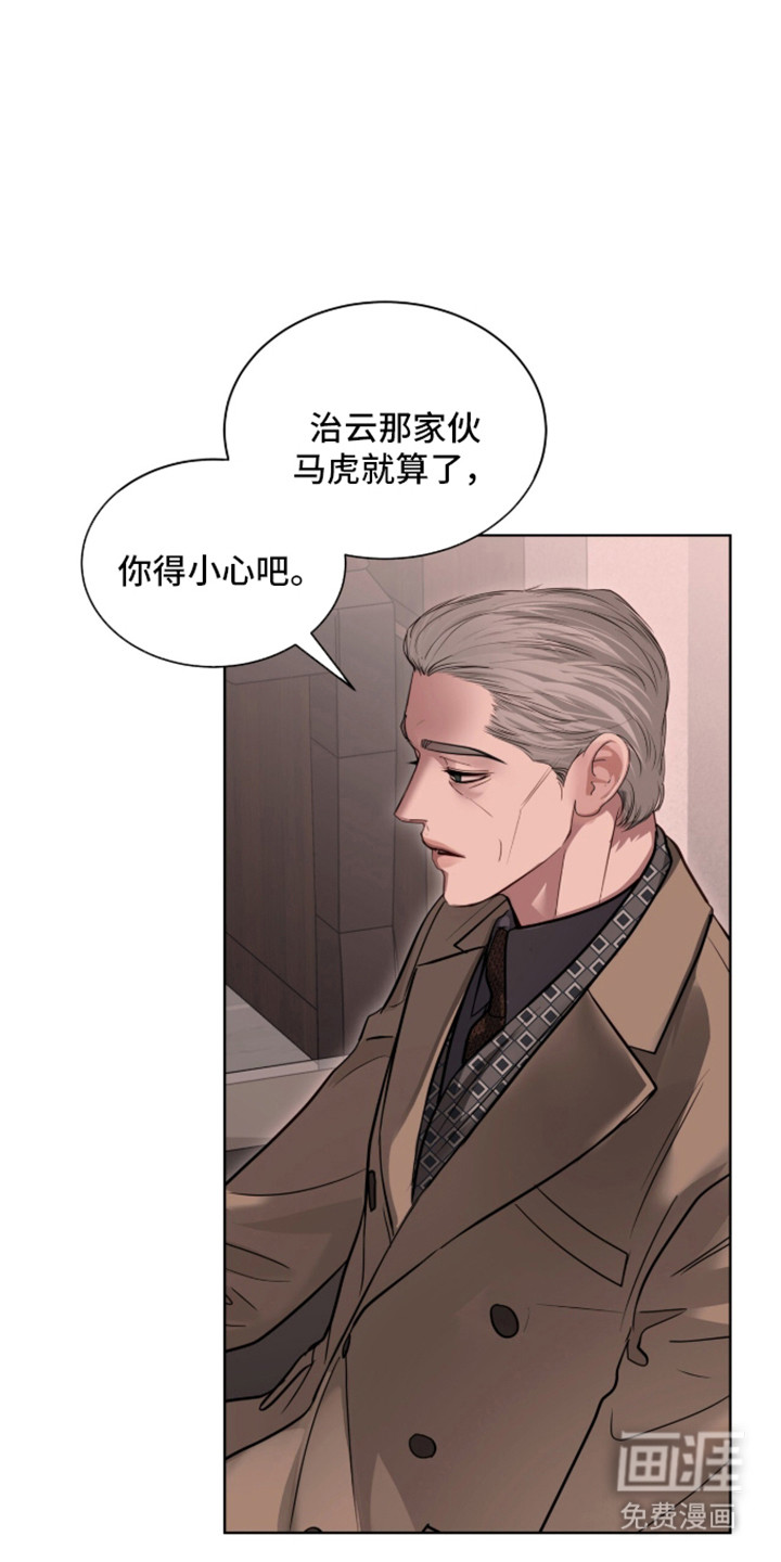 第96话 第33页