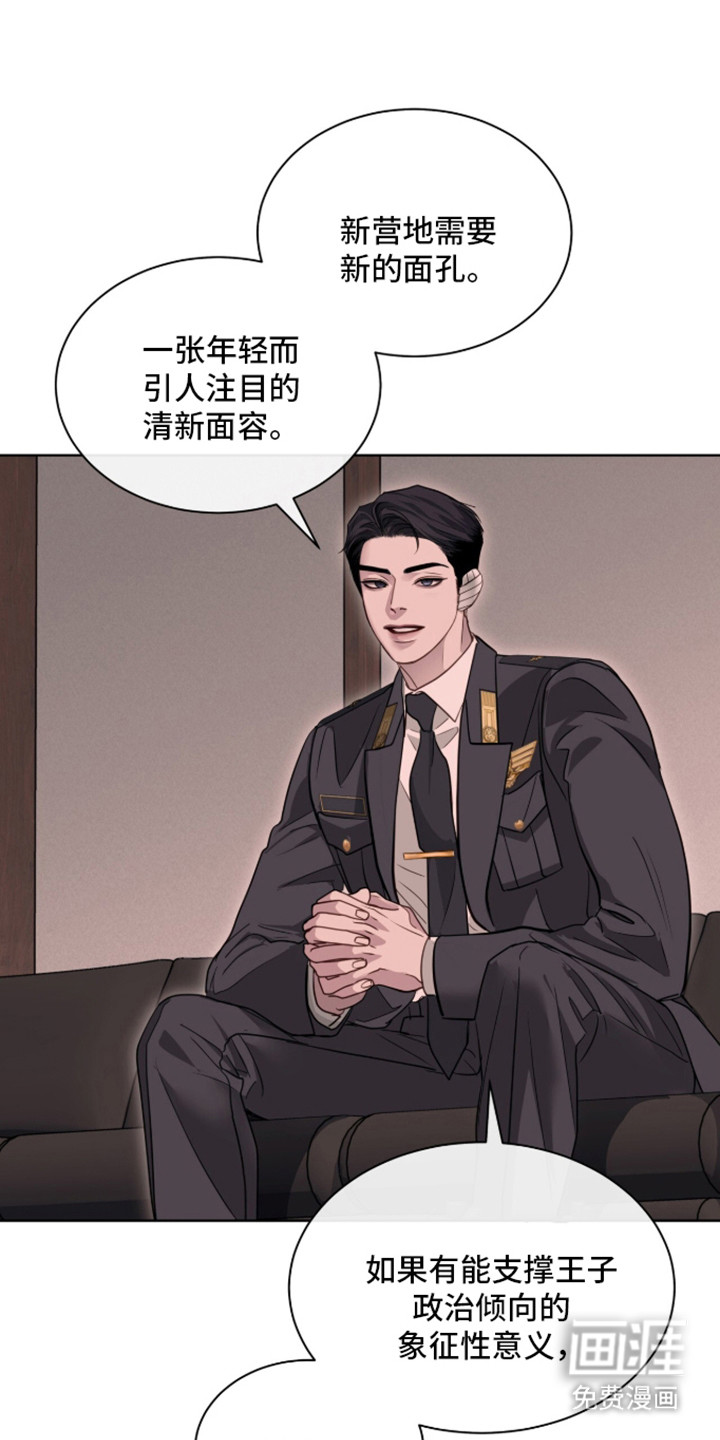 第96话 第39页