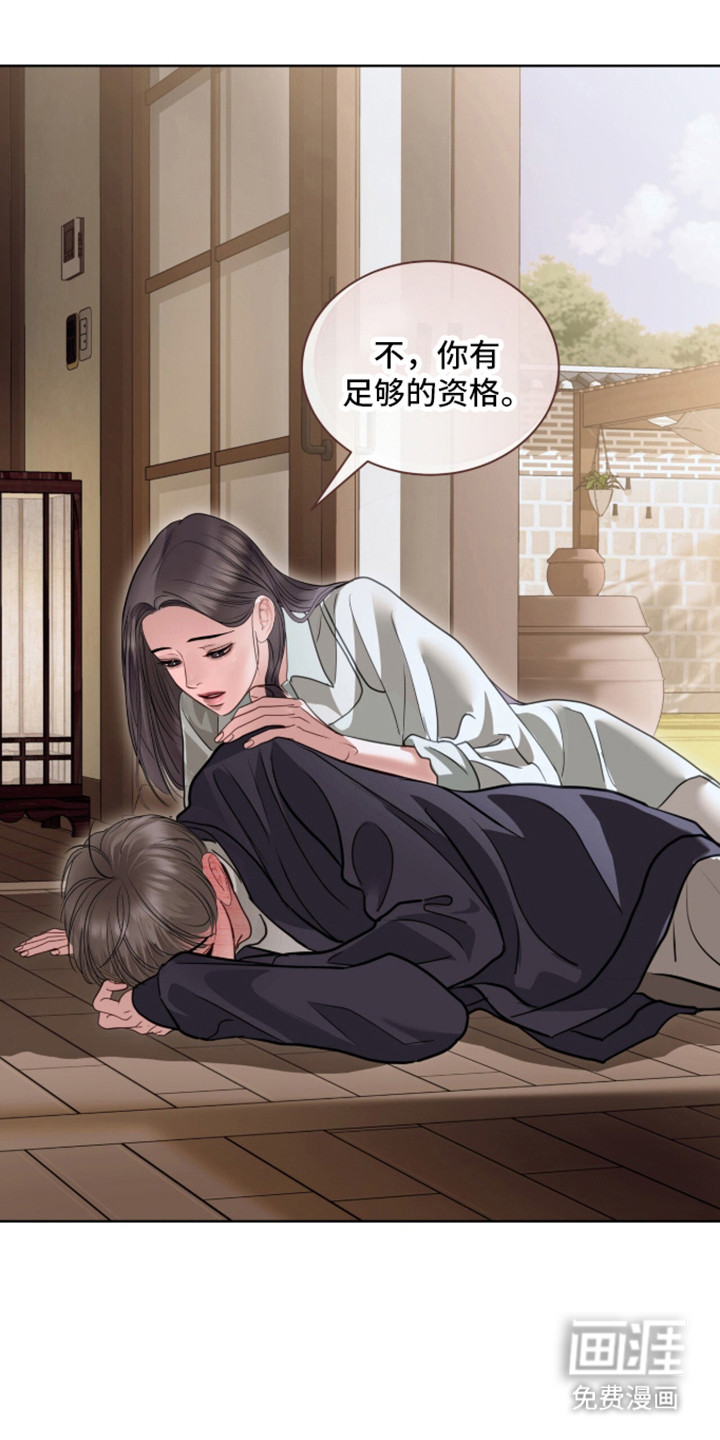 第96话 第23页