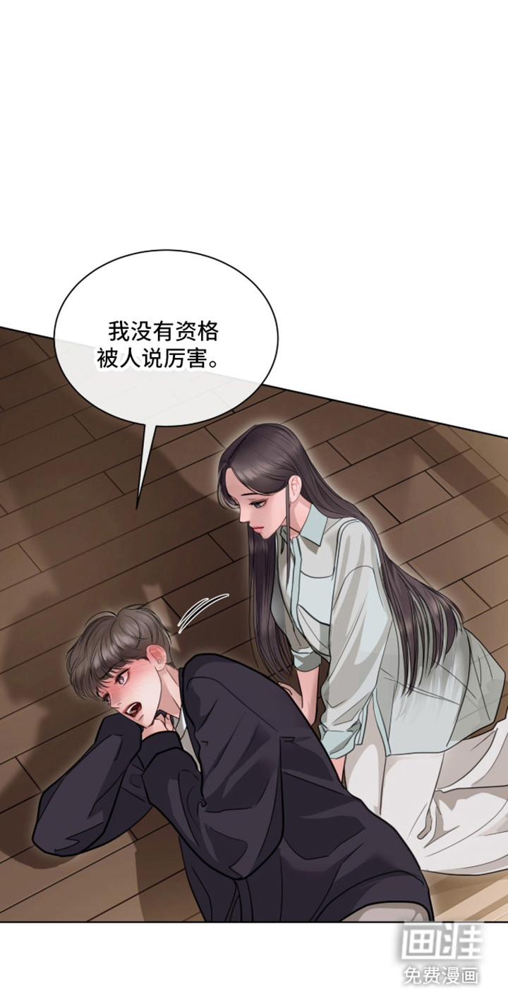 第96话 第22页