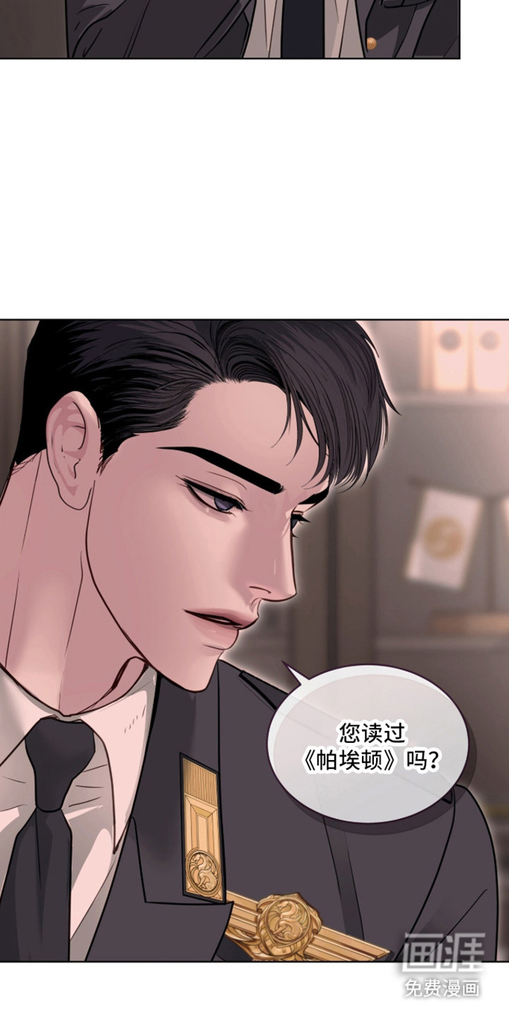 第96话 第35页