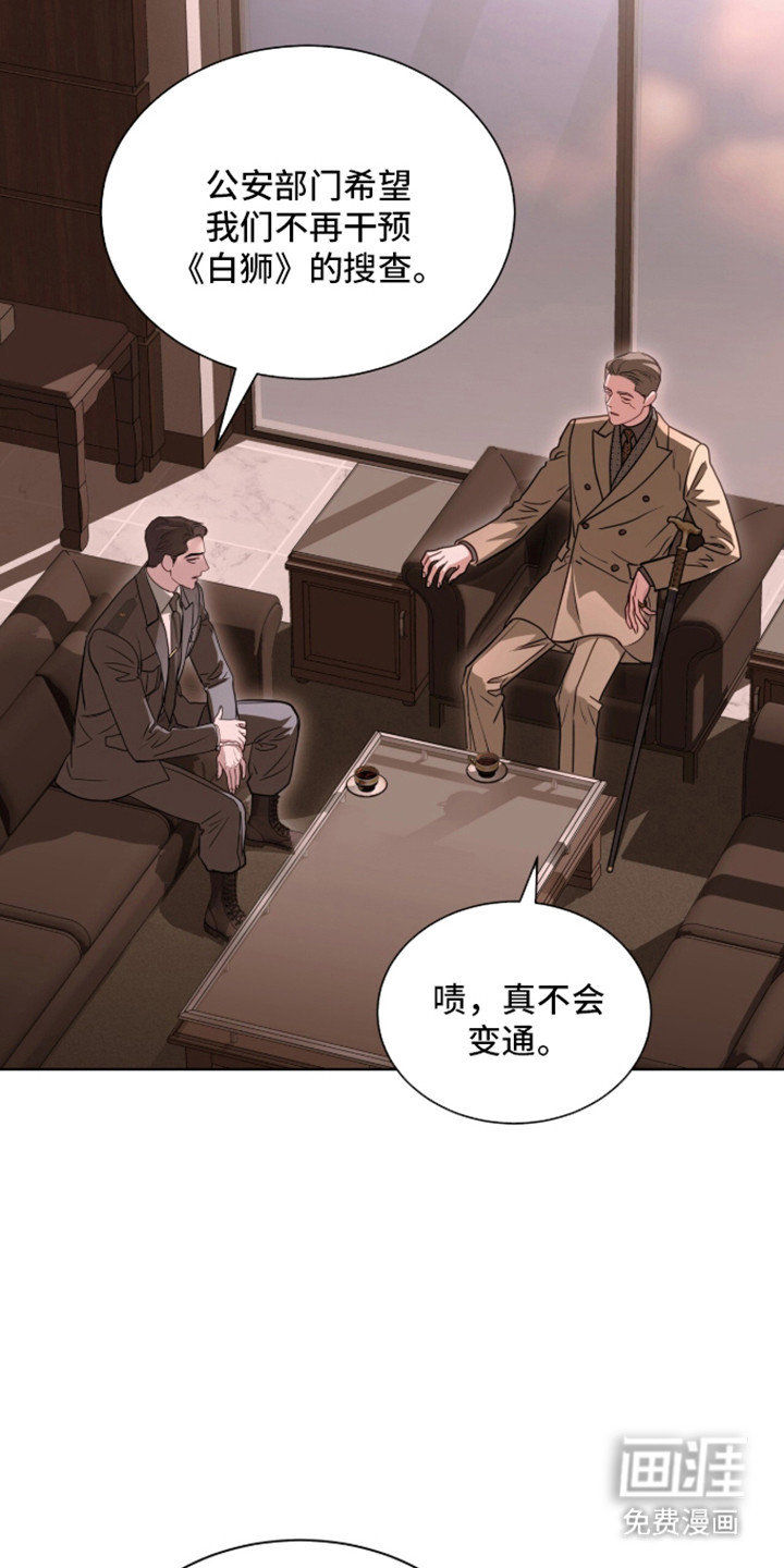 第96话 第29页