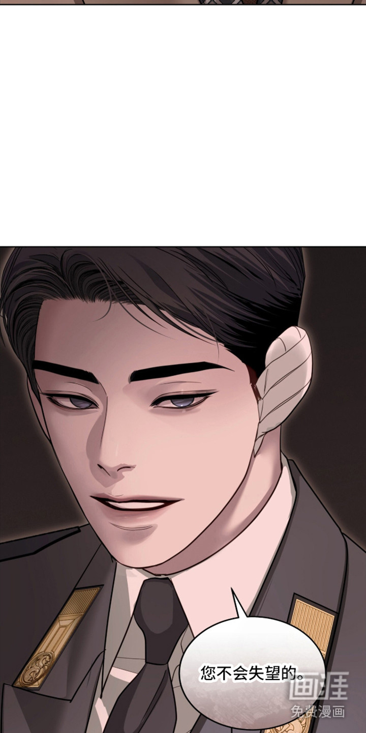 第96话 第41页