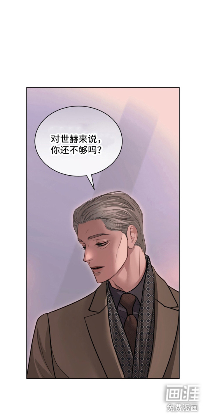 第96话 第37页