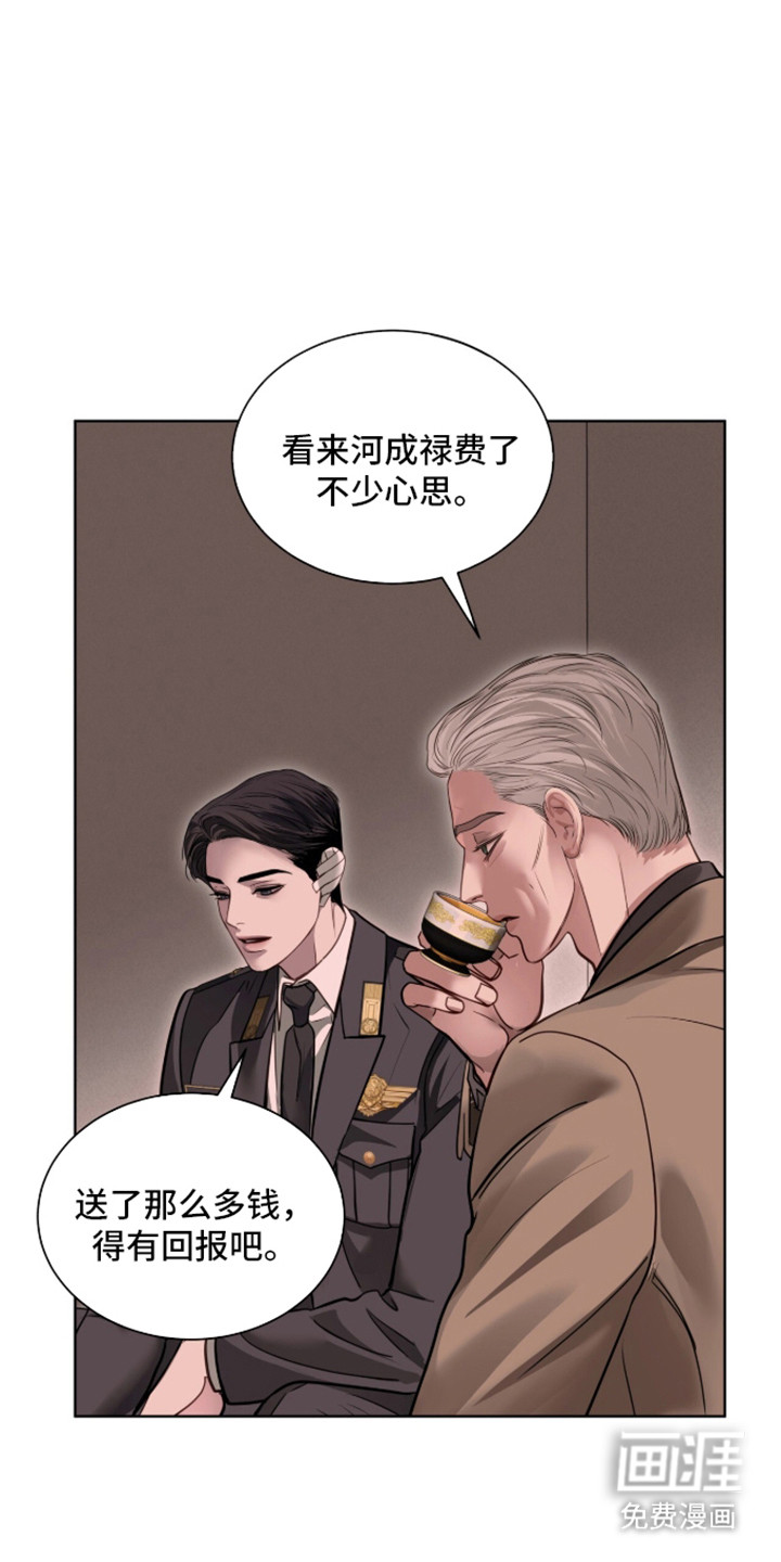 第96话 第31页
