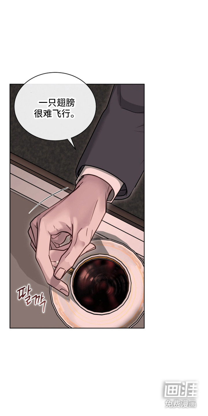 第96话 第38页