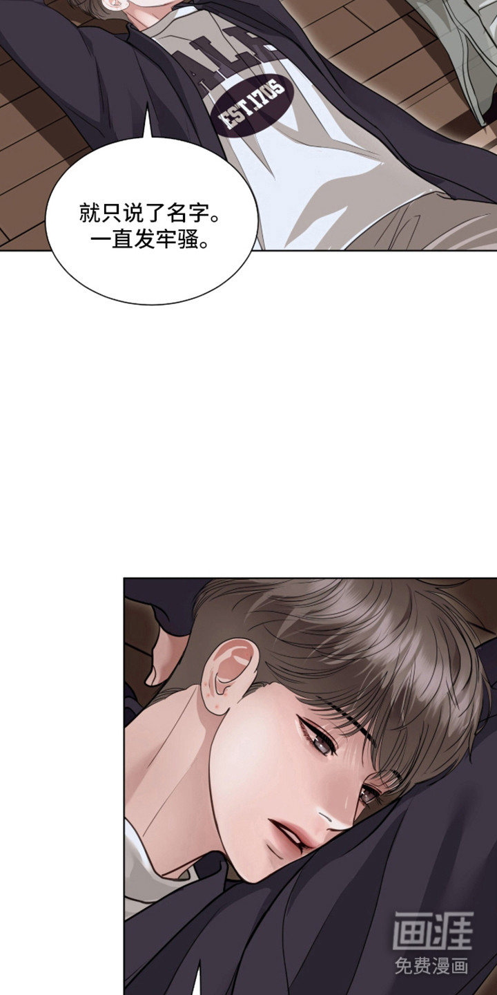 第96话 第15页