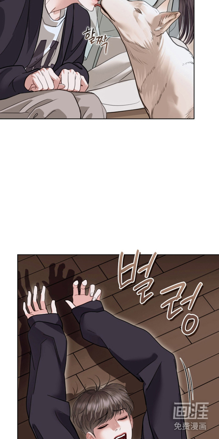 第96话 第13页