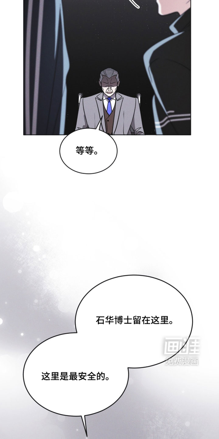 第188话 第12页