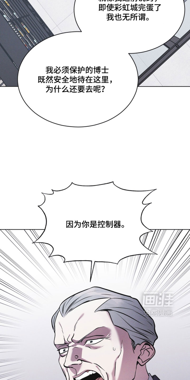 第188话 第2页