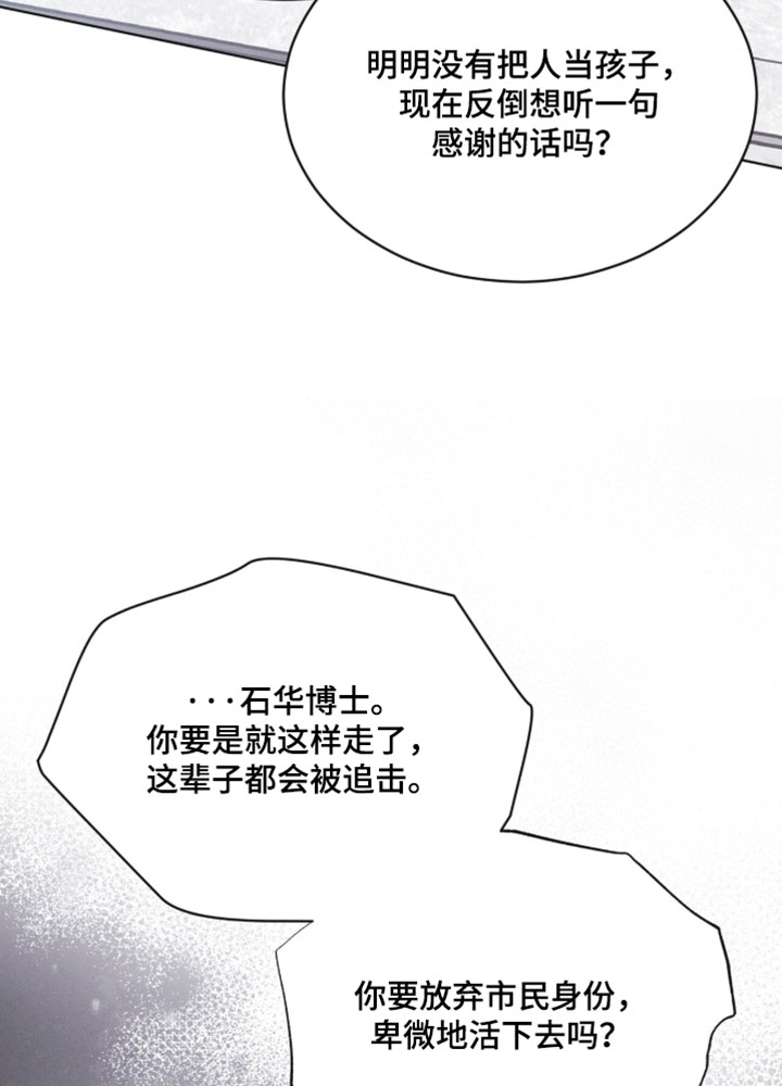 第188话 第41页