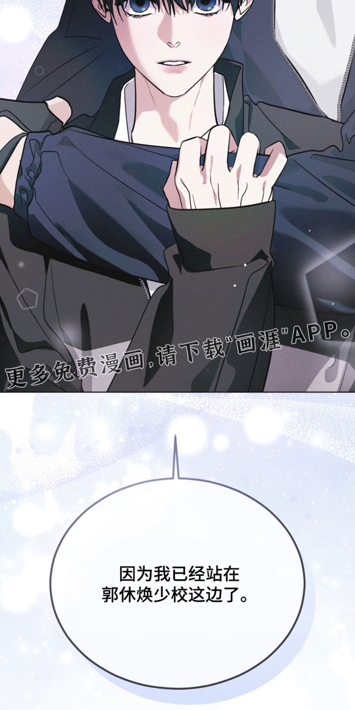 第188话 第46页