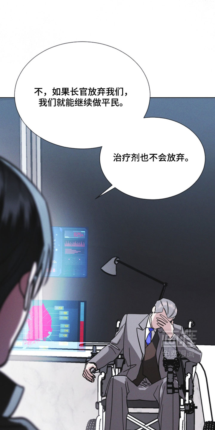 第188话 第43页