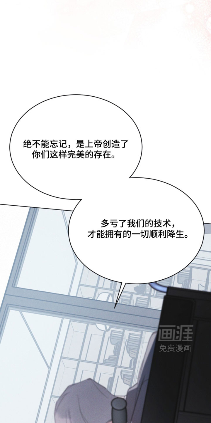第188话 第39页