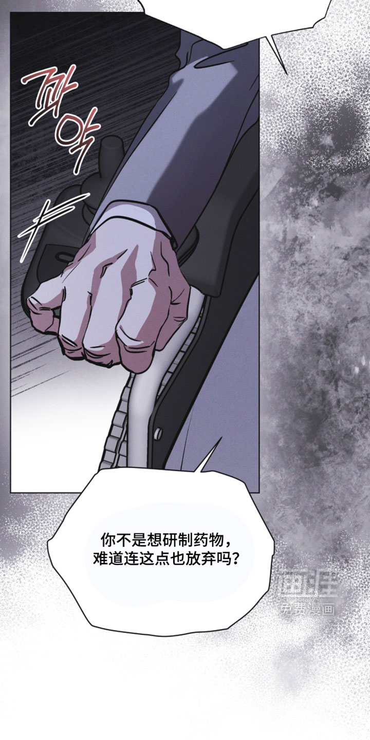 第188话 第42页
