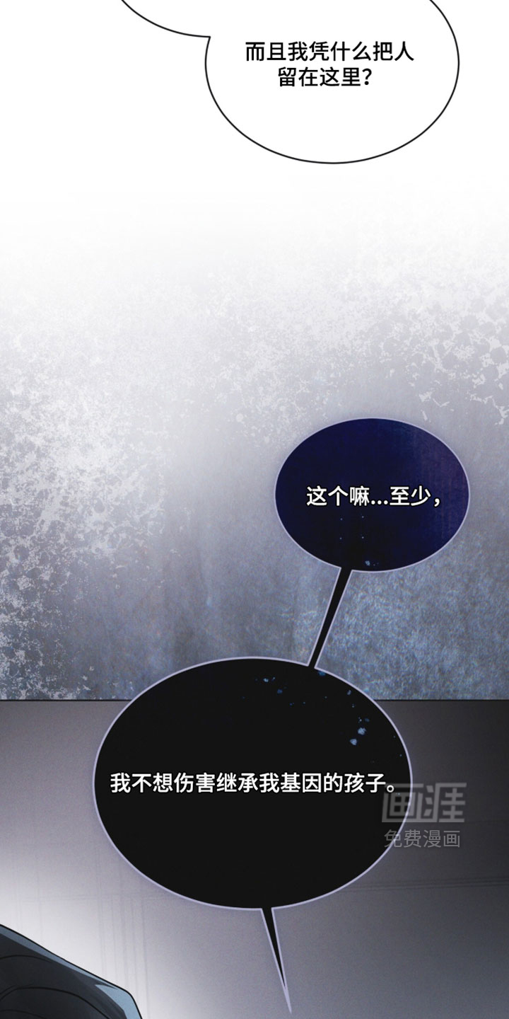 第188话 第15页