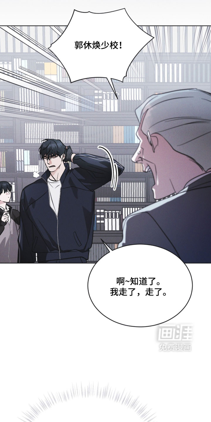 第188话 第8页