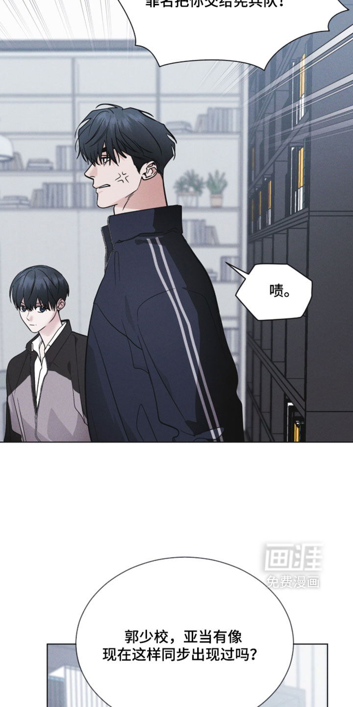 第188话 第4页