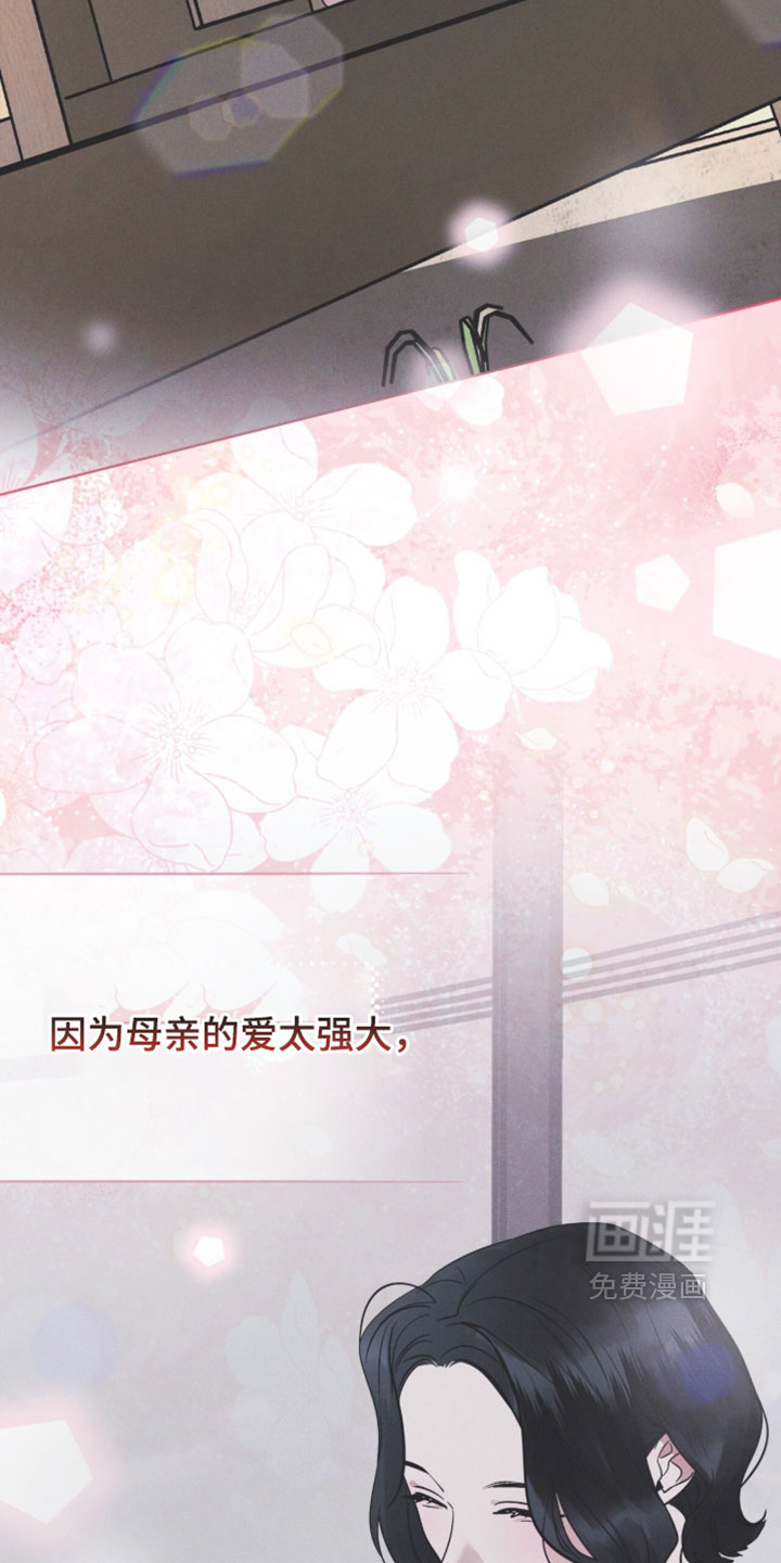 第188话 第24页