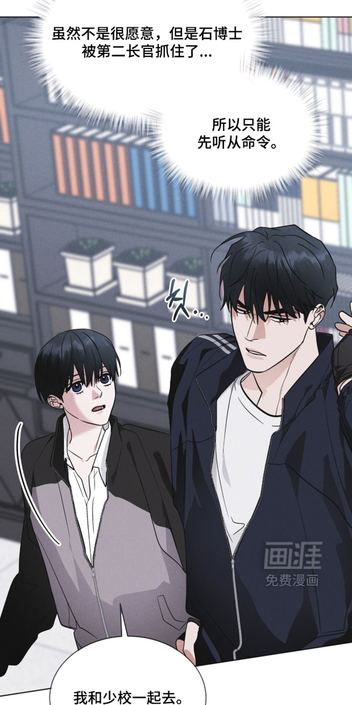 第188话 第9页
