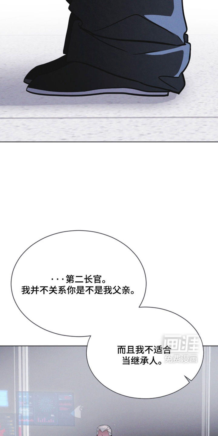 第188话 第33页