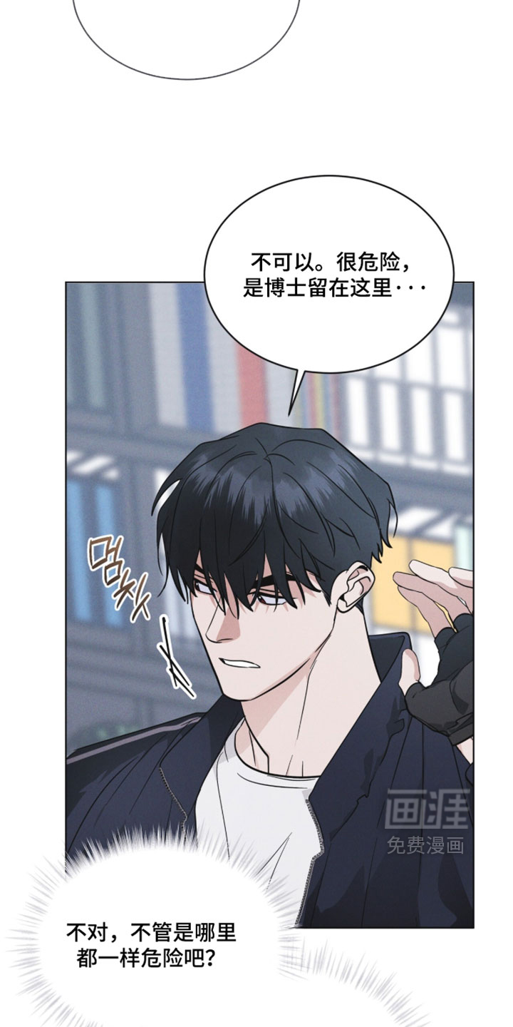 第188话 第10页