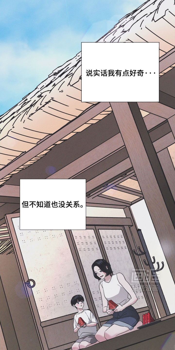第188话 第23页