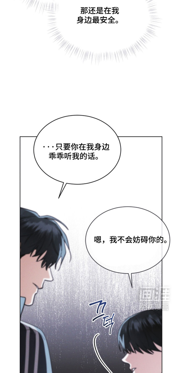 第188话 第11页