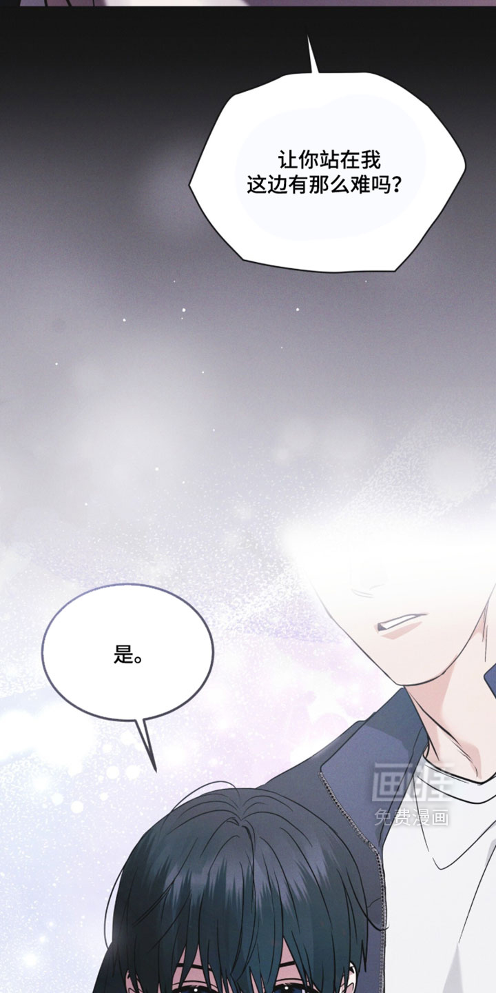 第188话 第45页