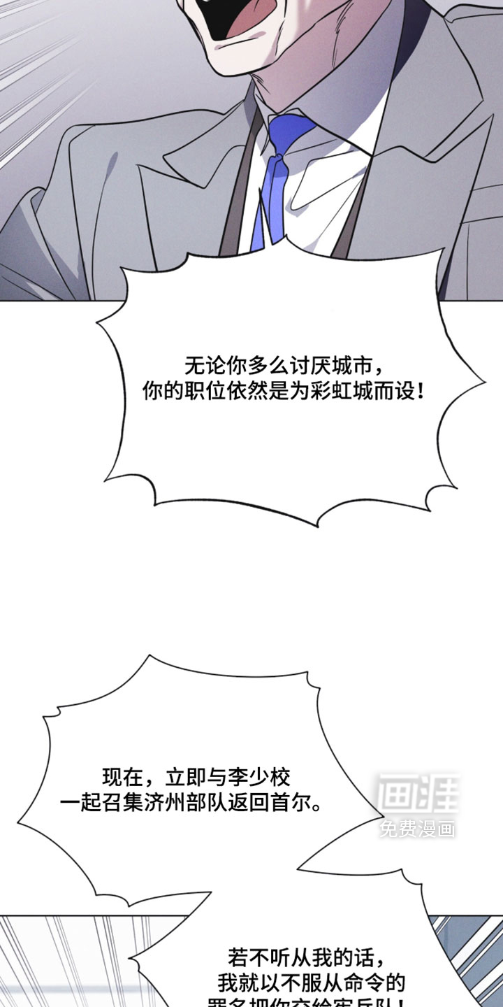 第188话 第3页