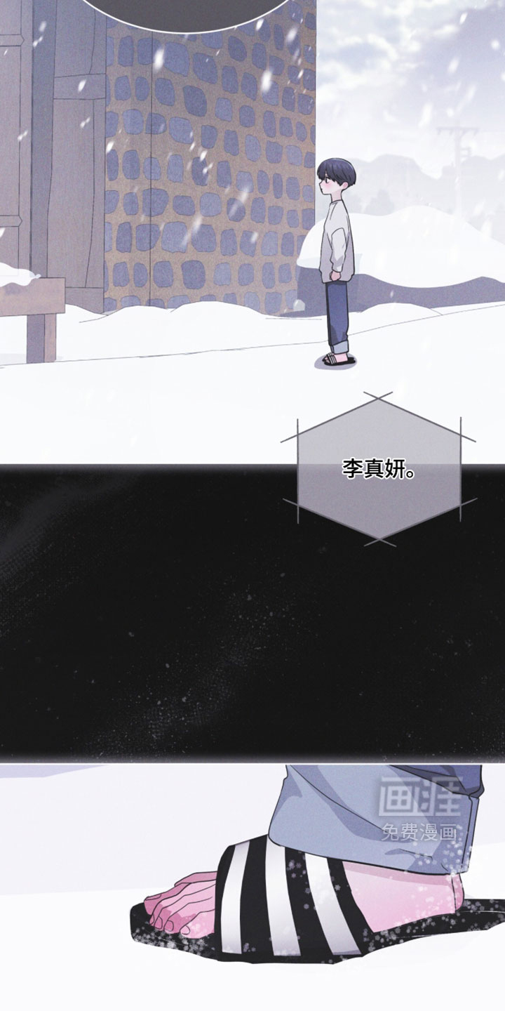 第188话 第31页