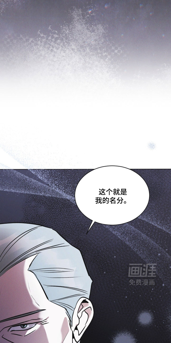 第188话 第18页