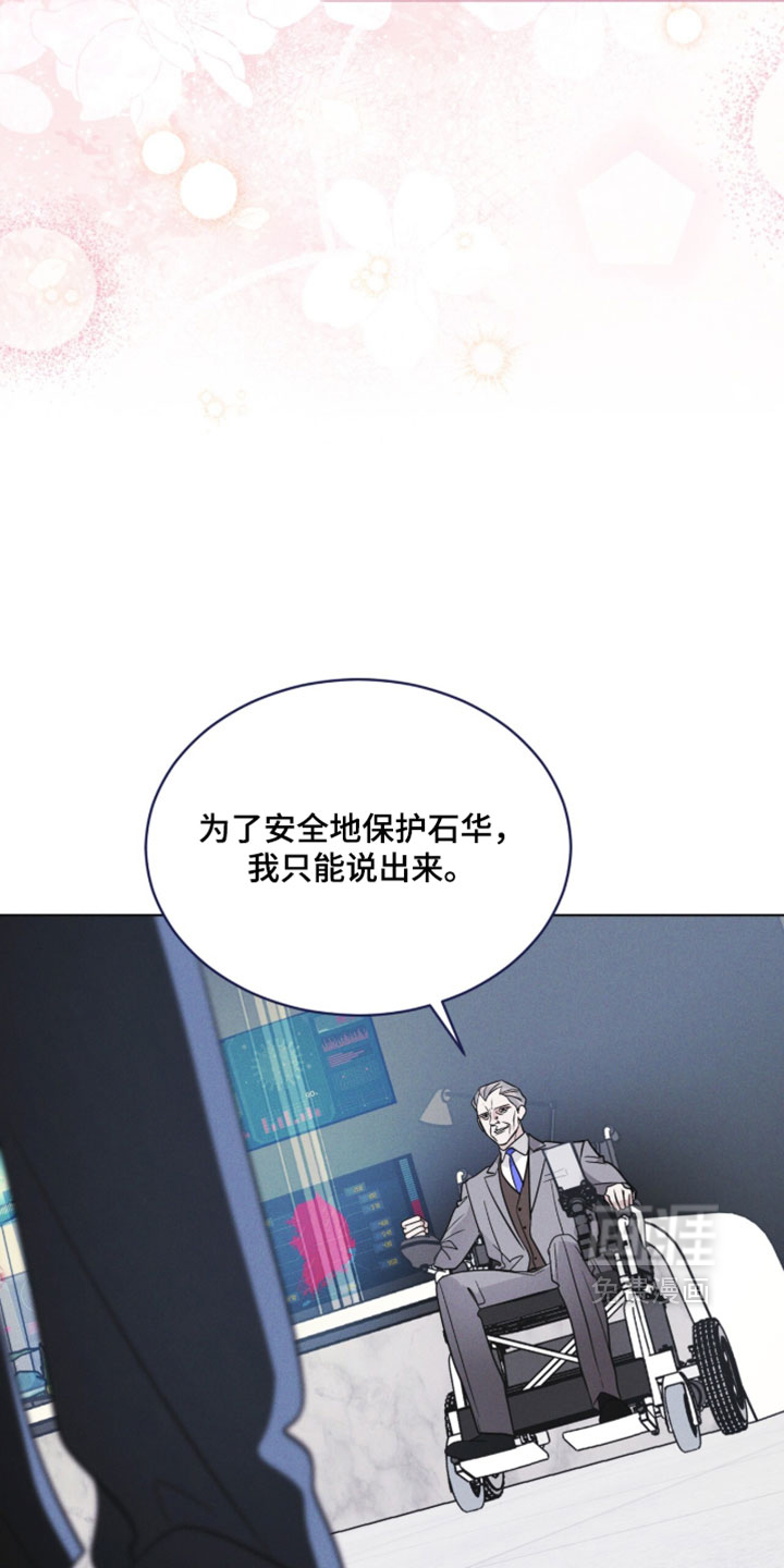 第188话 第26页
