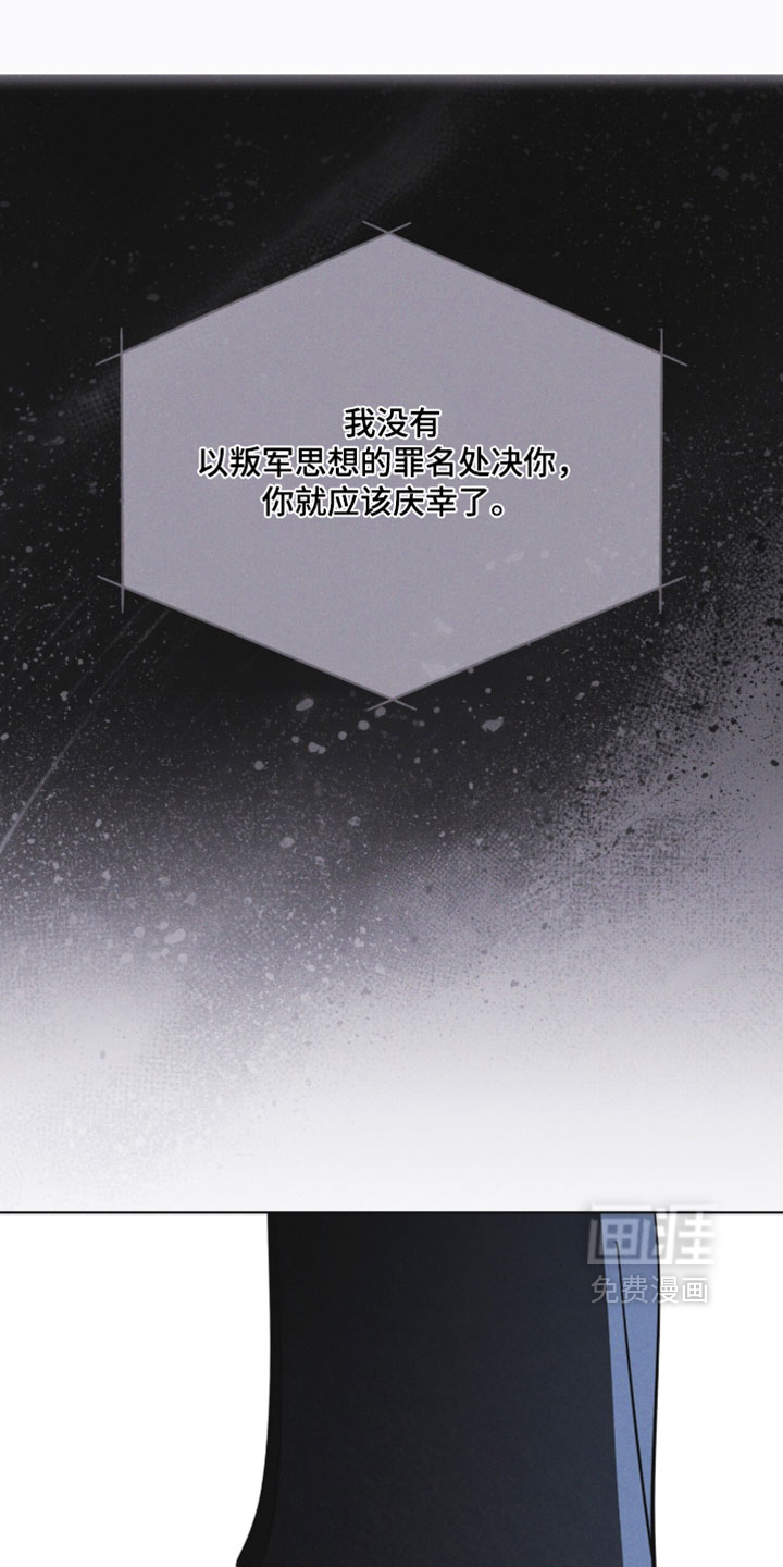 第188话 第32页