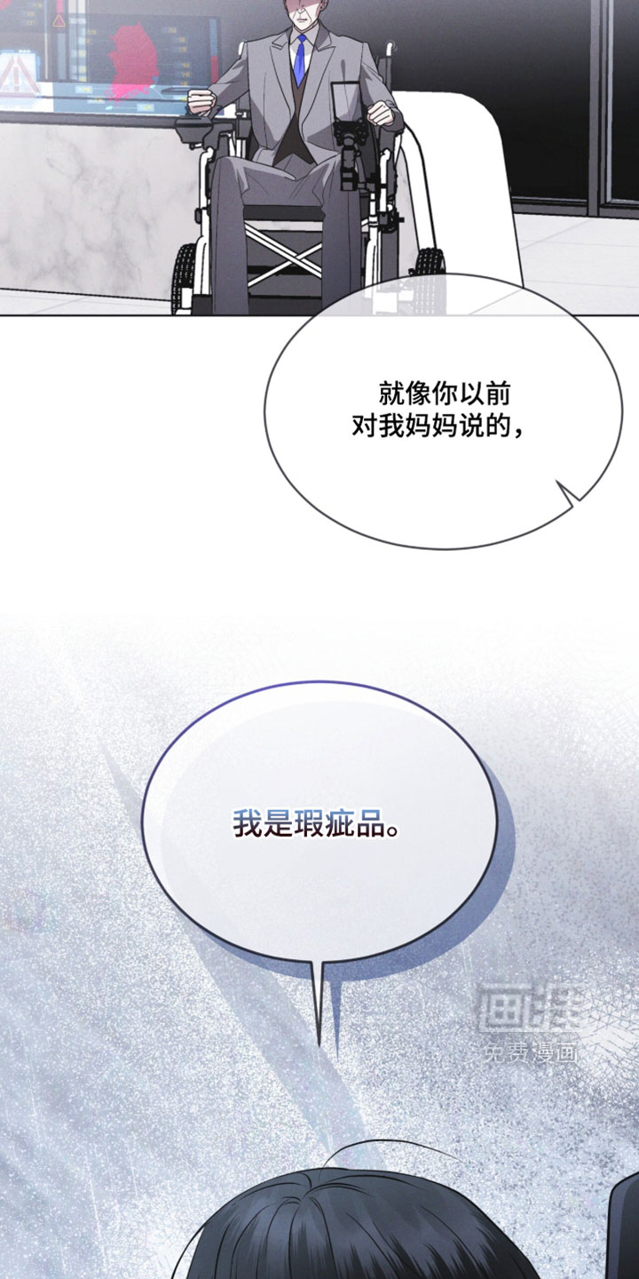 第188话 第34页