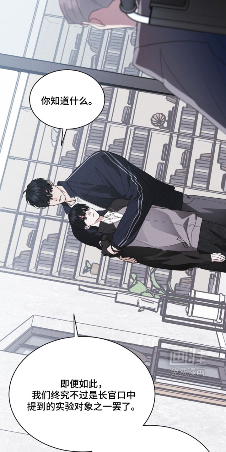 第188话 第40页
