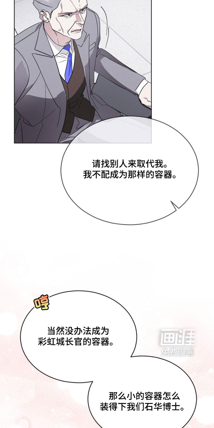 第188话 第36页